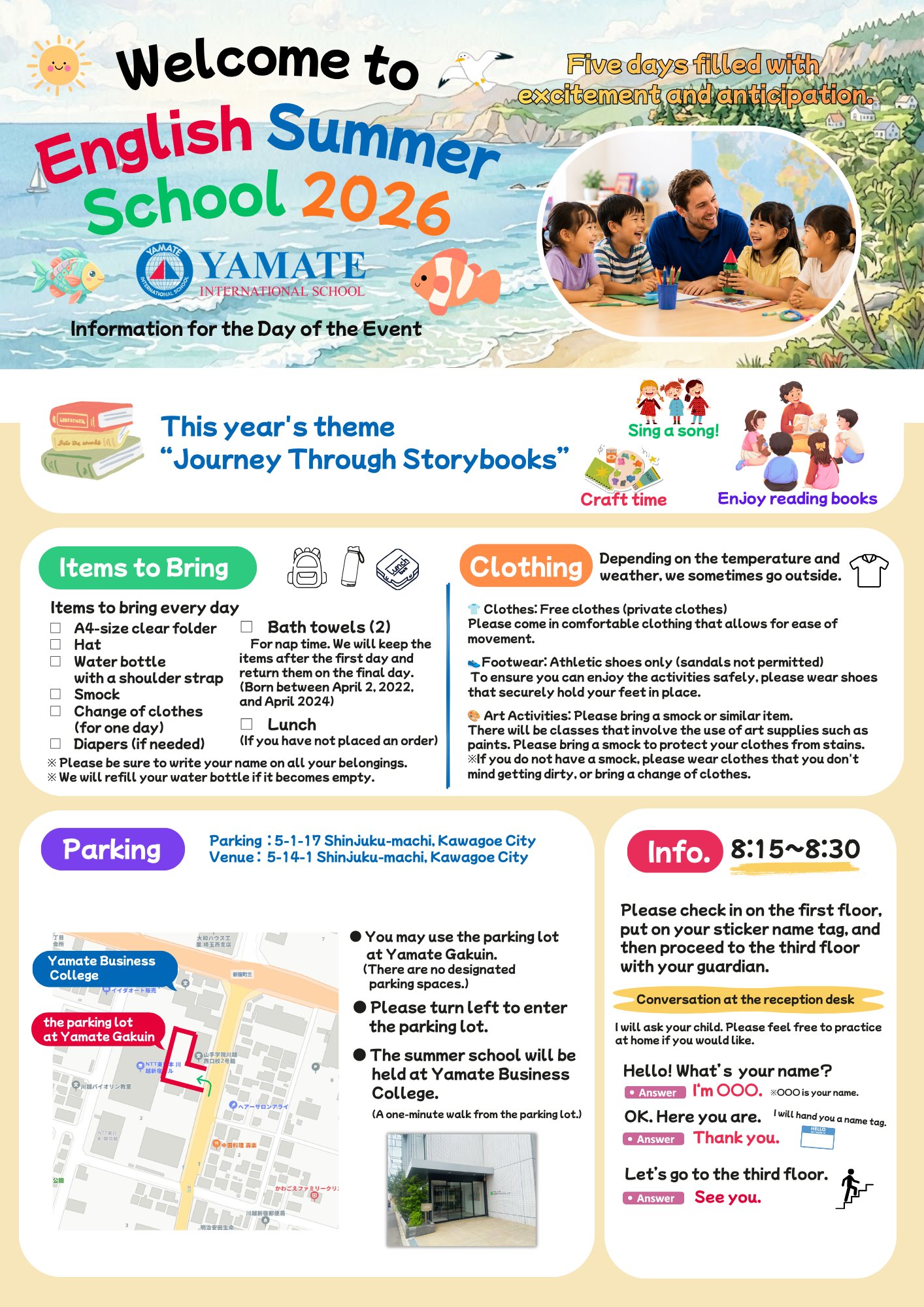 YAMATE INTERNATIONAL SCHOOL English Summer School2026 guide 1